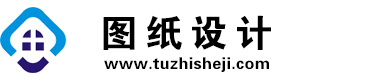 四川武胜图纸设计网